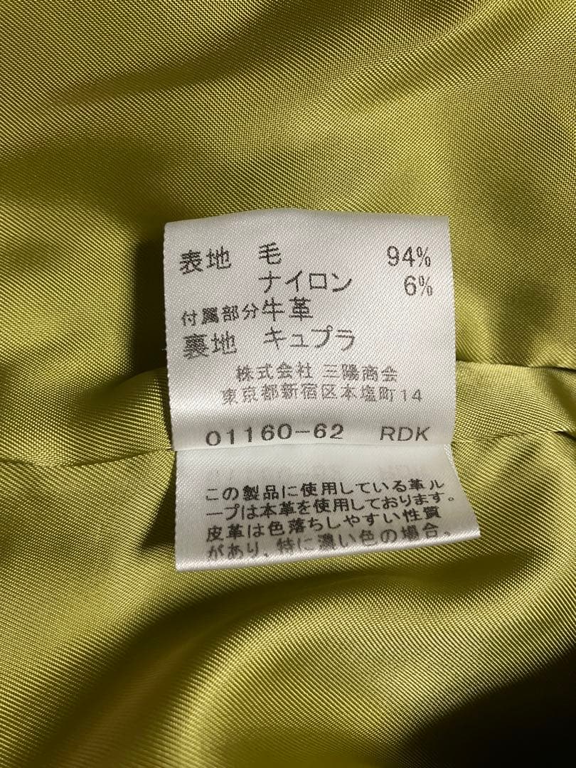 Burberry ダッフルコート 若草色 ウール　フード付き　Size40