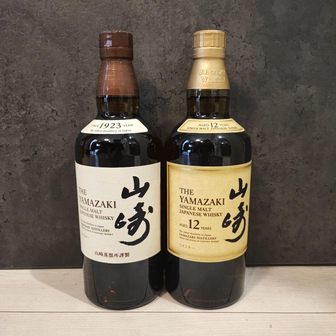 山崎、山崎12年　セット販売　ウイスキー