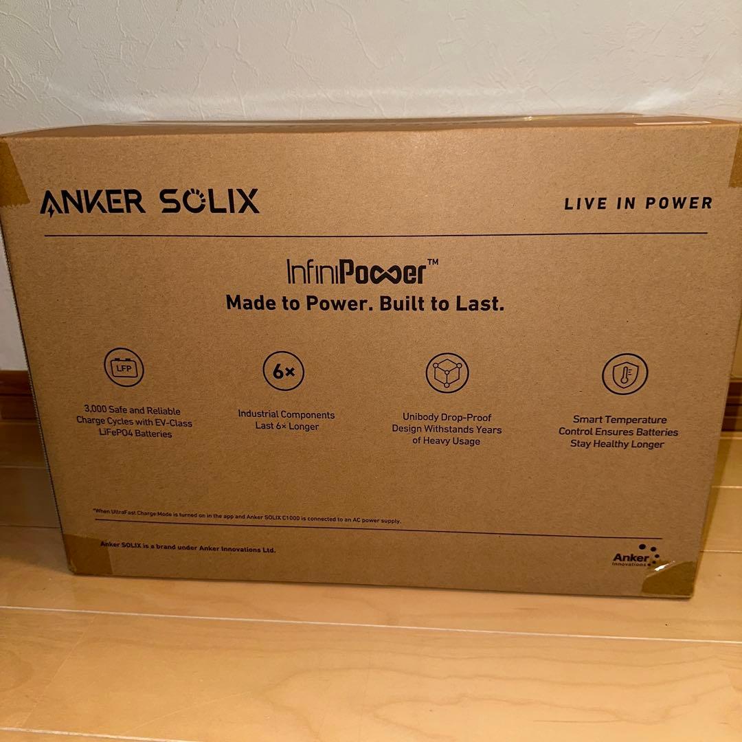 新品　Anker アンカー Solix C1000 ポータブルパワーステーション