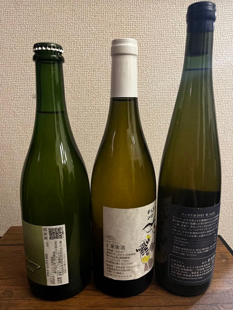 レア北海道ワイン 6本セット