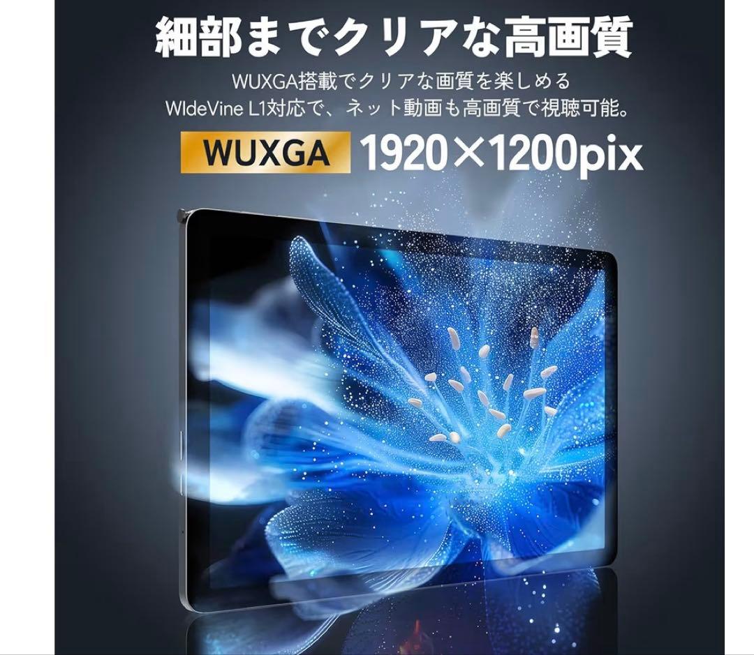 【Android16 タブレット 11インチ】Kingrid T90