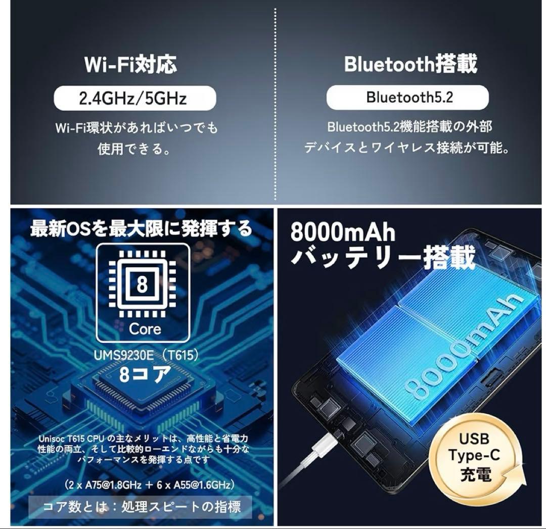 【Android16 タブレット 11インチ】Kingrid T90