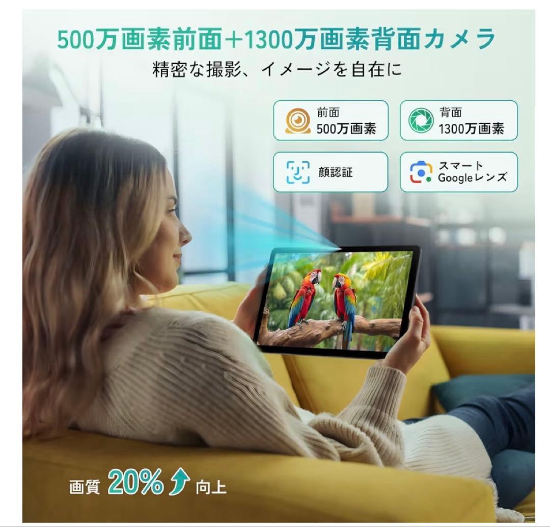 【Android16 タブレット 11インチ】Kingrid T90