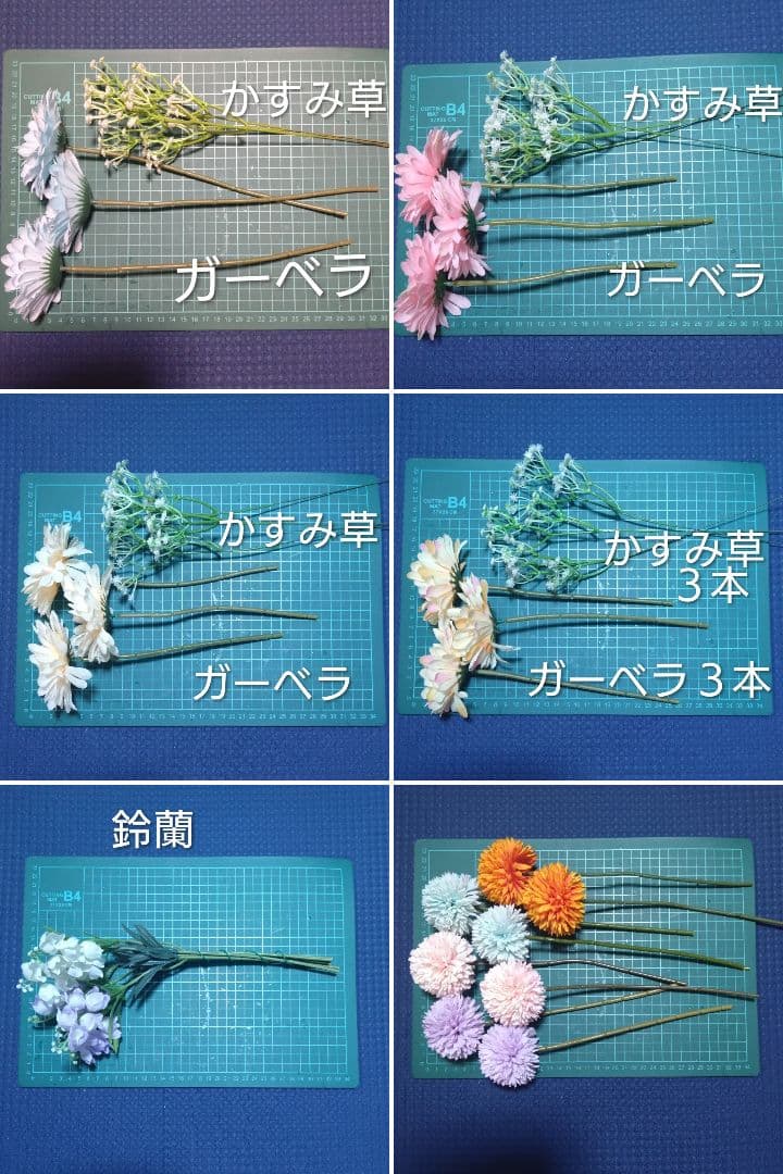 造花まとめ売り・３５束写真の品お届けします