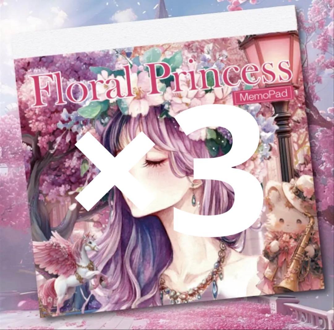 玲様♡ありがとうございます♡
