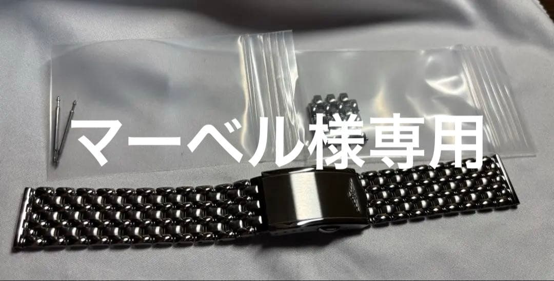 【国内純正】ロンジン メタルバンド　19ミリ幅