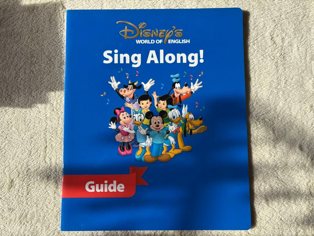 DWE 英語システム　sing along 中古品セット　2017年版　新子役