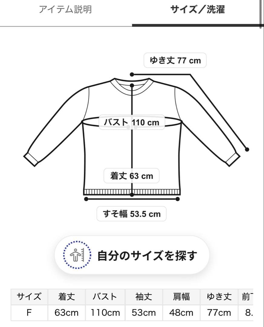 【JOEL ROBUCHON】ツイードモコプルオーバー ブラック