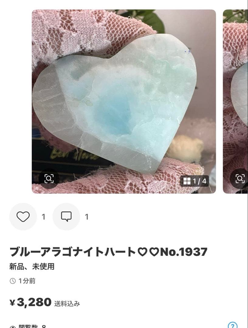 sufiakun高品質 ピーチムーンストーンスフィア♡♡No.1807