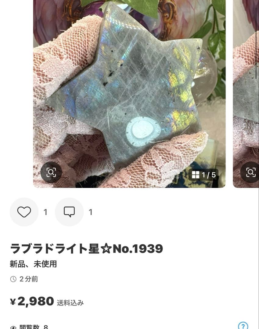 sufiakun高品質 ピーチムーンストーンスフィア♡♡No.1807