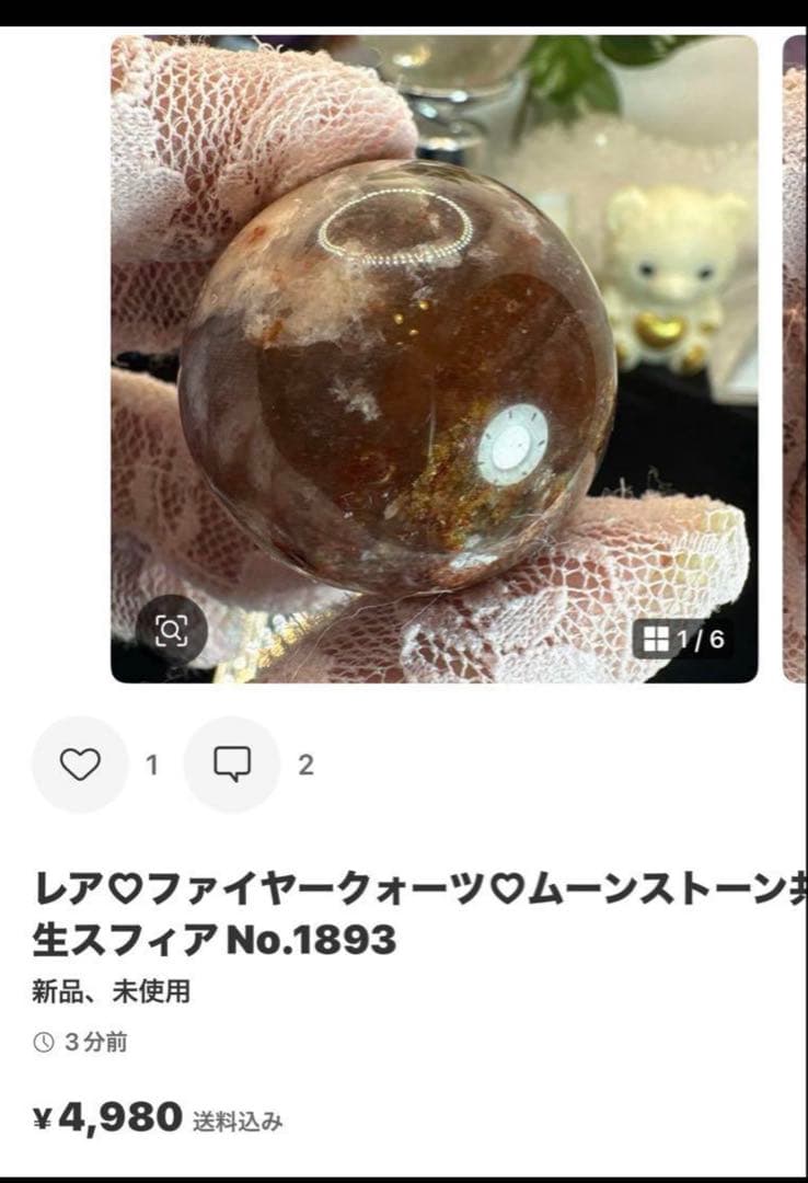 sufiakun高品質 ピーチムーンストーンスフィア♡♡No.1807