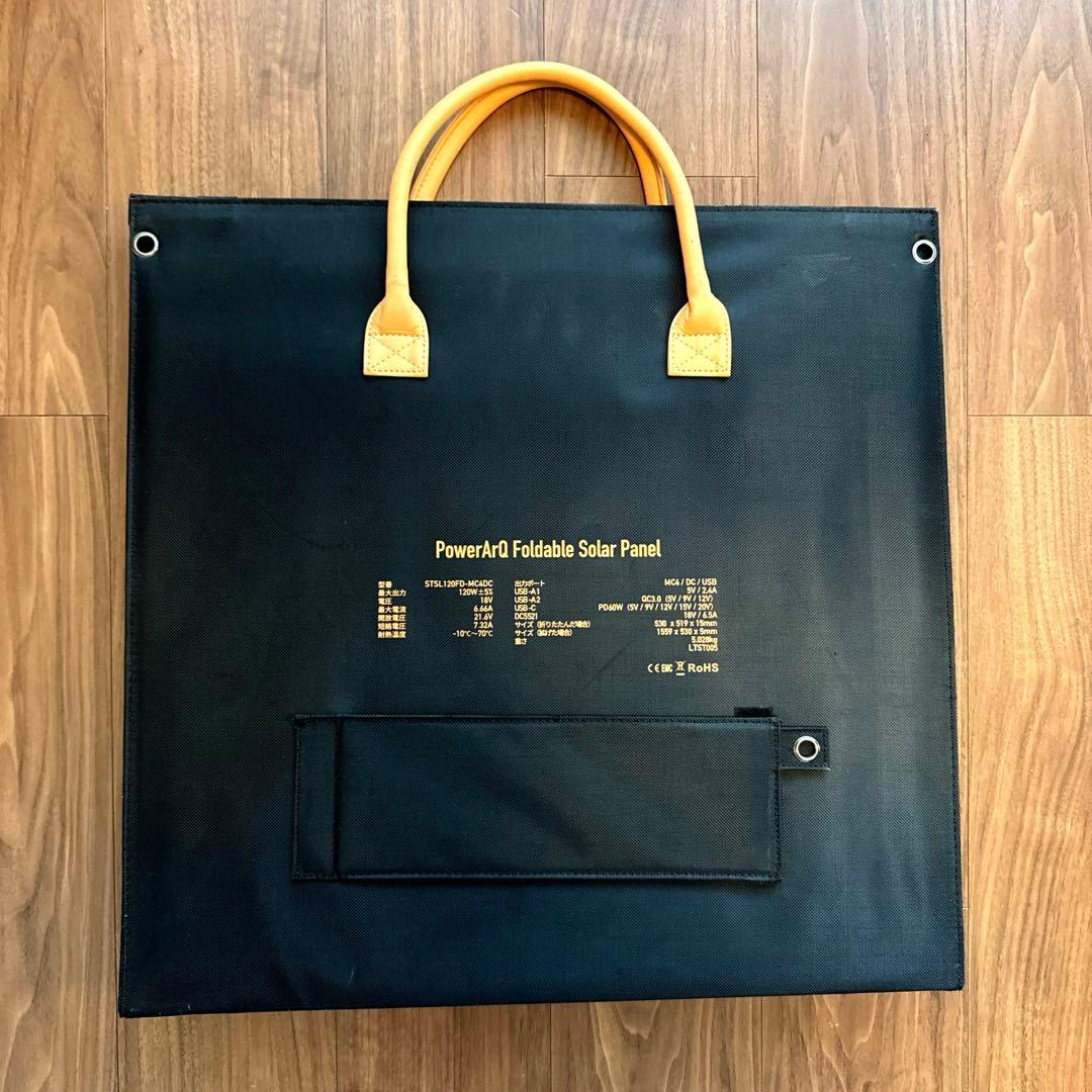 発電機・ポータブル電源 SmartTap PowerArQ Solar Foldable 120W