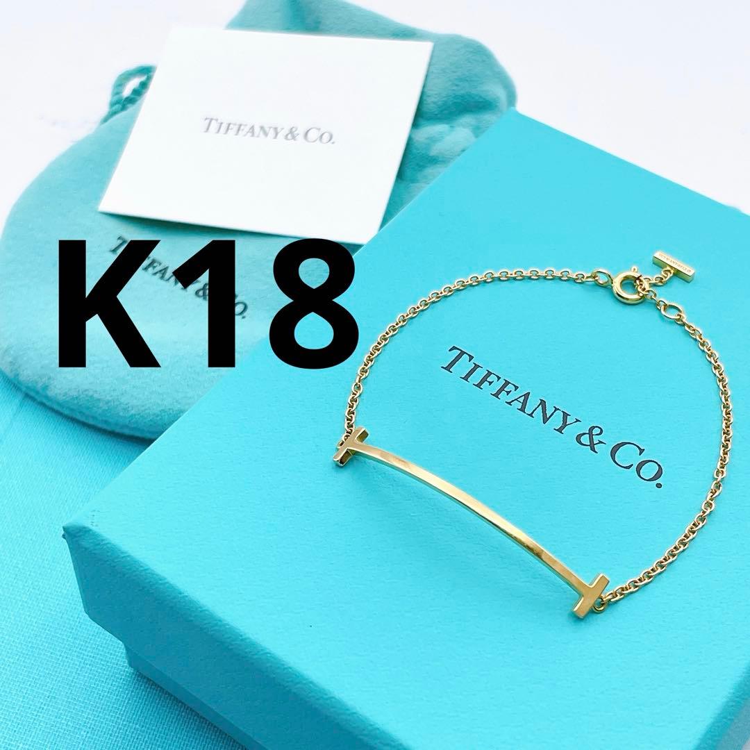 Tiffany & Co. ブレスレット　Tスマイル　ワイヤー　ゴールド750