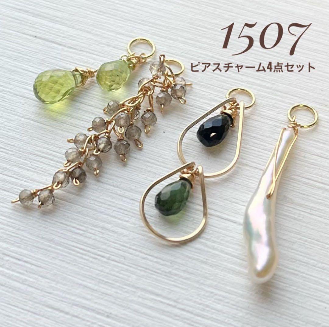 ピアス dino13
