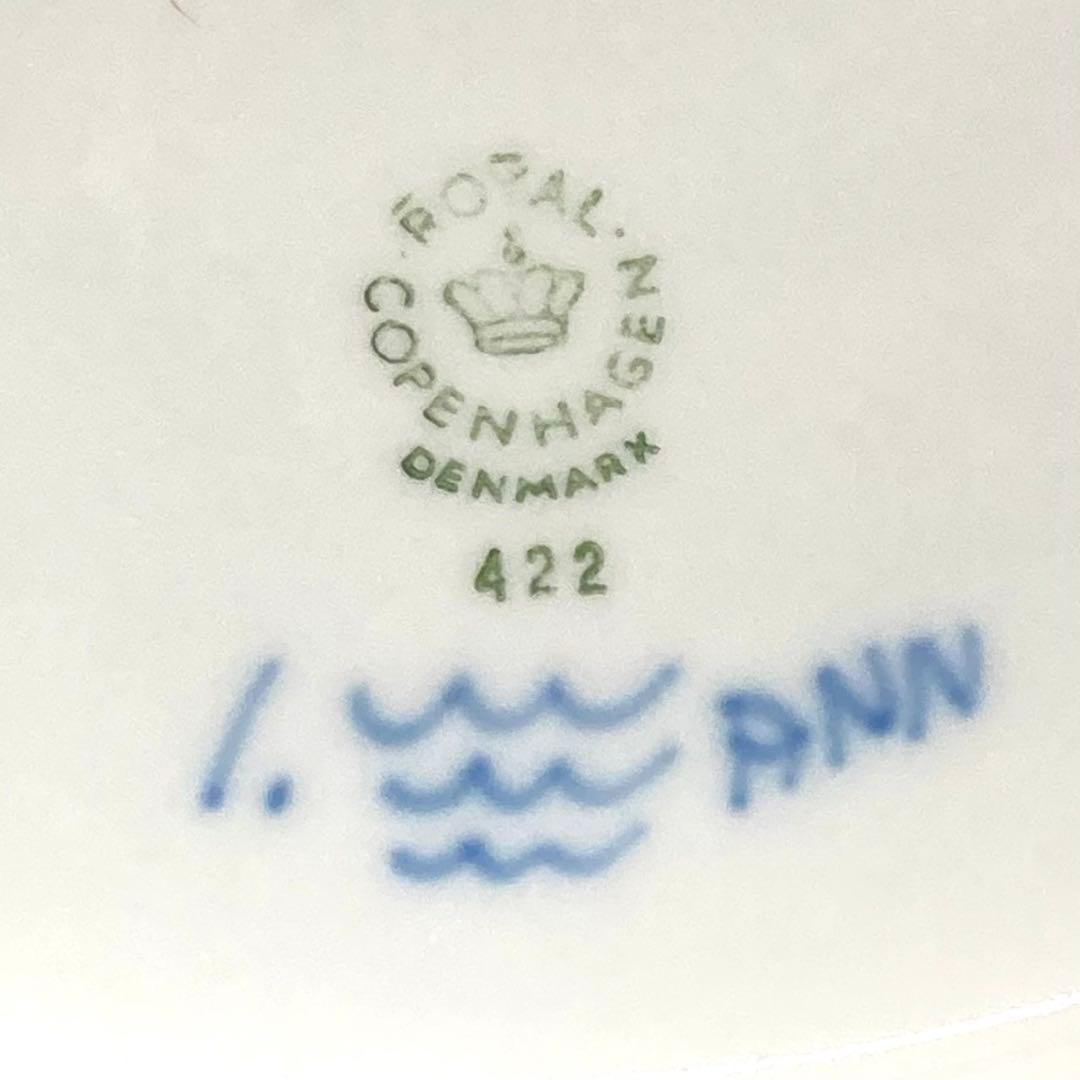 【希少 美品】ロイヤルコペンハーゲン ブルーフルーテッド フルレース ケーキ皿