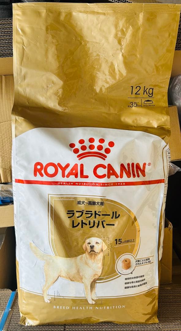 12kg × 1個 ロイヤルカナン ラブラドールレトリバー 成犬〜高齢犬用 ①