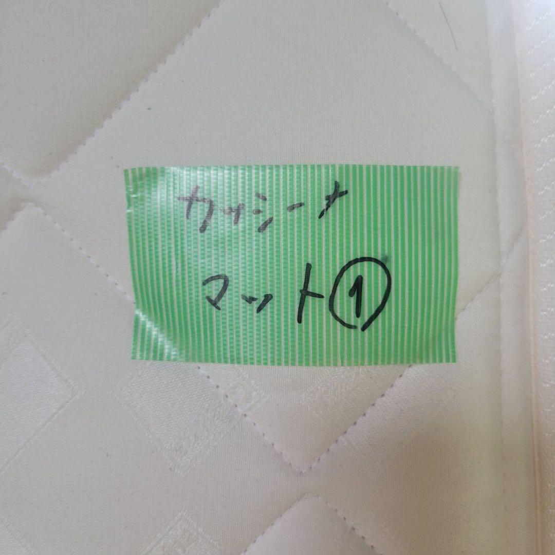 【送料込】カッシーナ・イクシスー マットレス　①