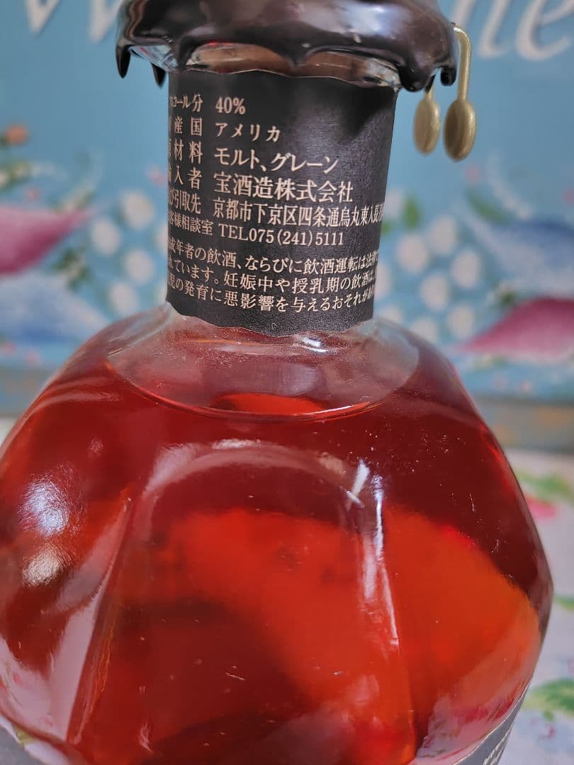 【美品】ブラントン　黒　シングルバレル　750ml 40%　古酒　未開栓　箱なし