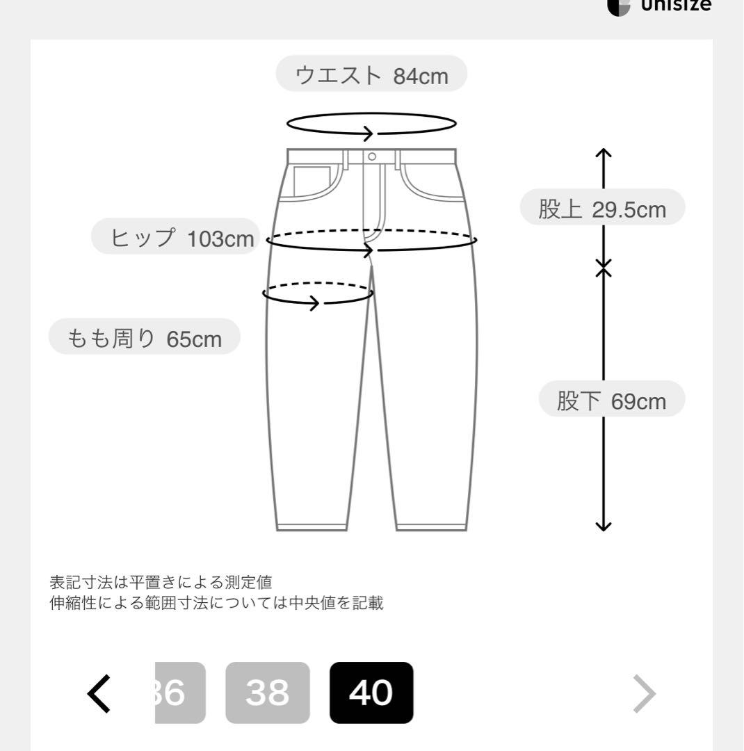 ア*能様 FRAMeWORK デニムストレートパンツ2 グレー40