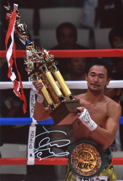 ボクシング　山中 慎介 　証明書付き　直筆サイン入りフォト