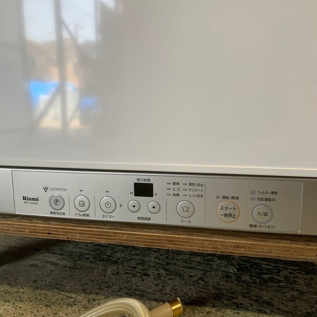I811\" 通電確認のみ Rinnai RDT-52SA ガス衣類乾燥機