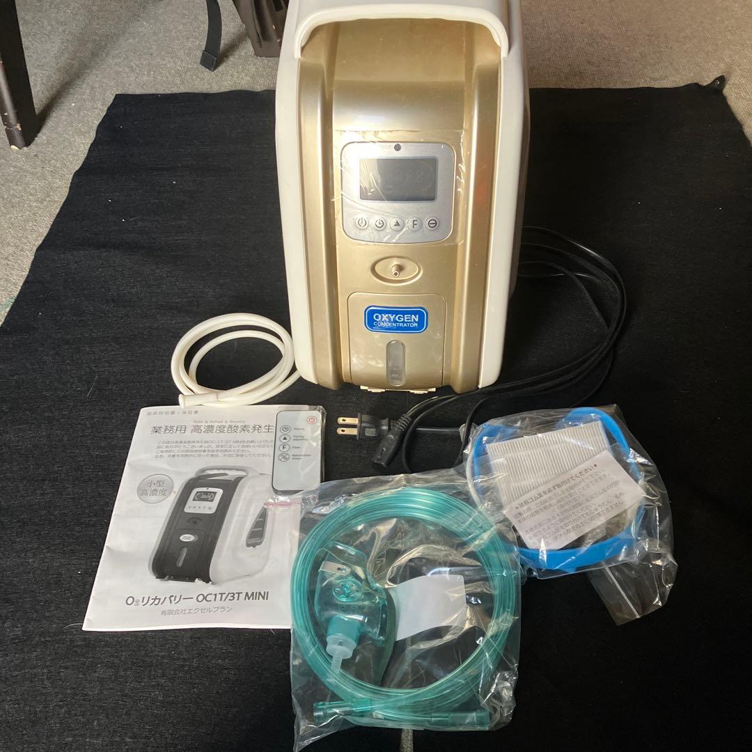 業務用高濃度酸素発生器