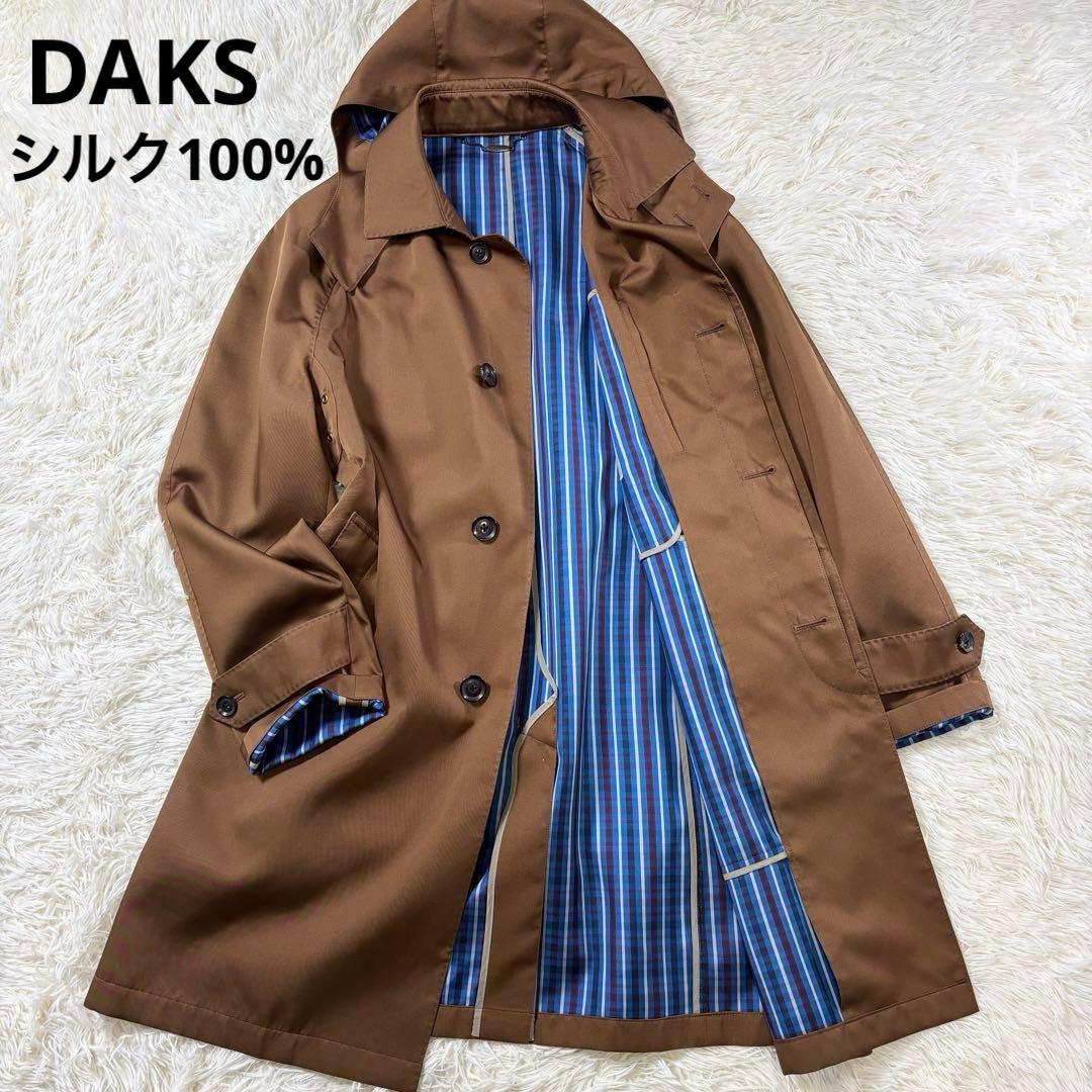 ✨希少✨DAKS ステンカラーコート シルク100% 裏地総柄 ブルー