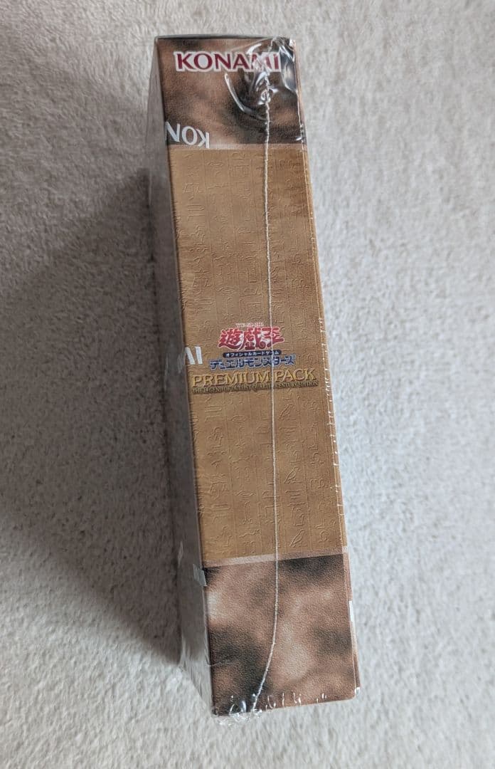 QUARTER CENTURY DUELIST BOX　決闘者伝説25th