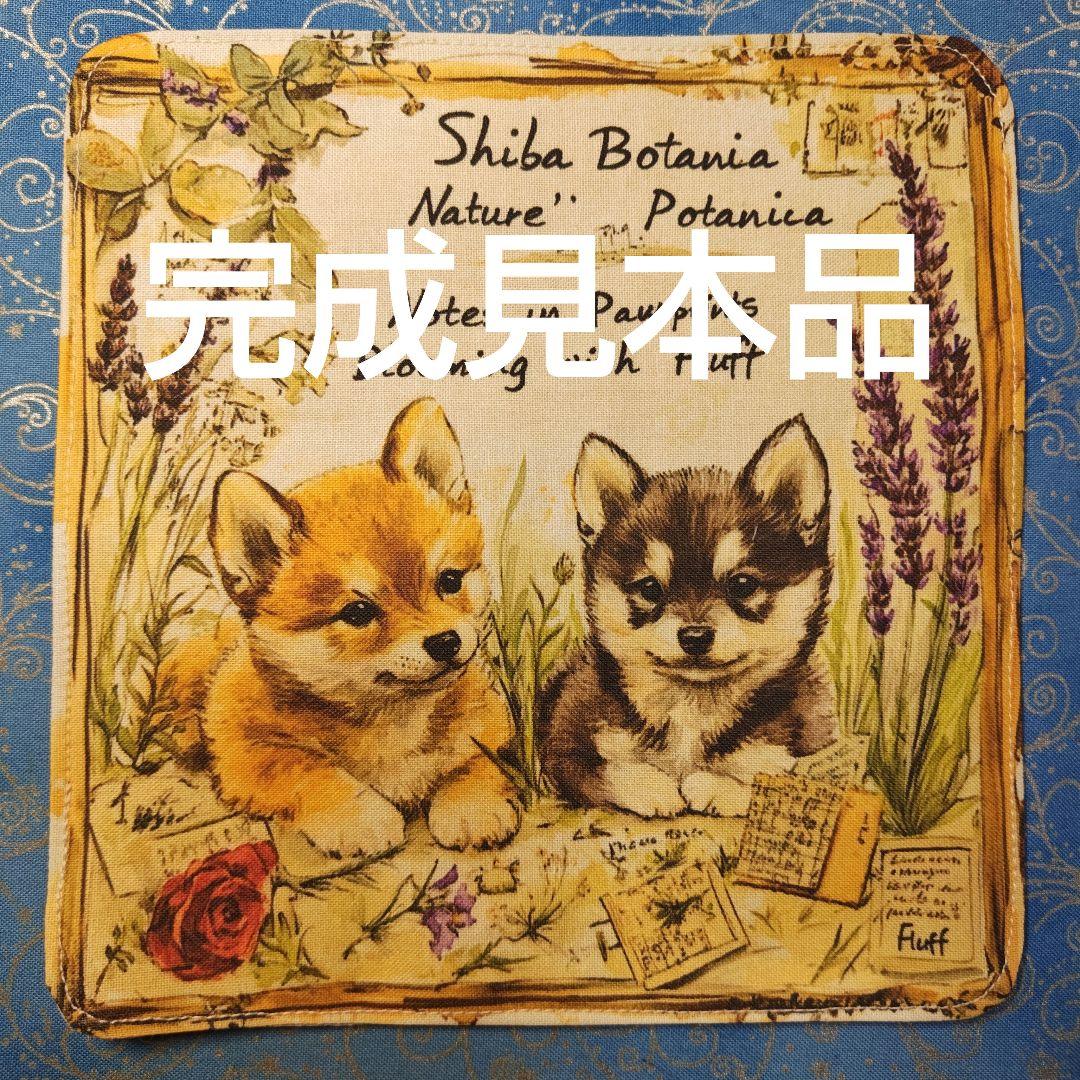 オーダーページ　ハンカチ　287 ねこちゃん柄　ハンドメイド1/19