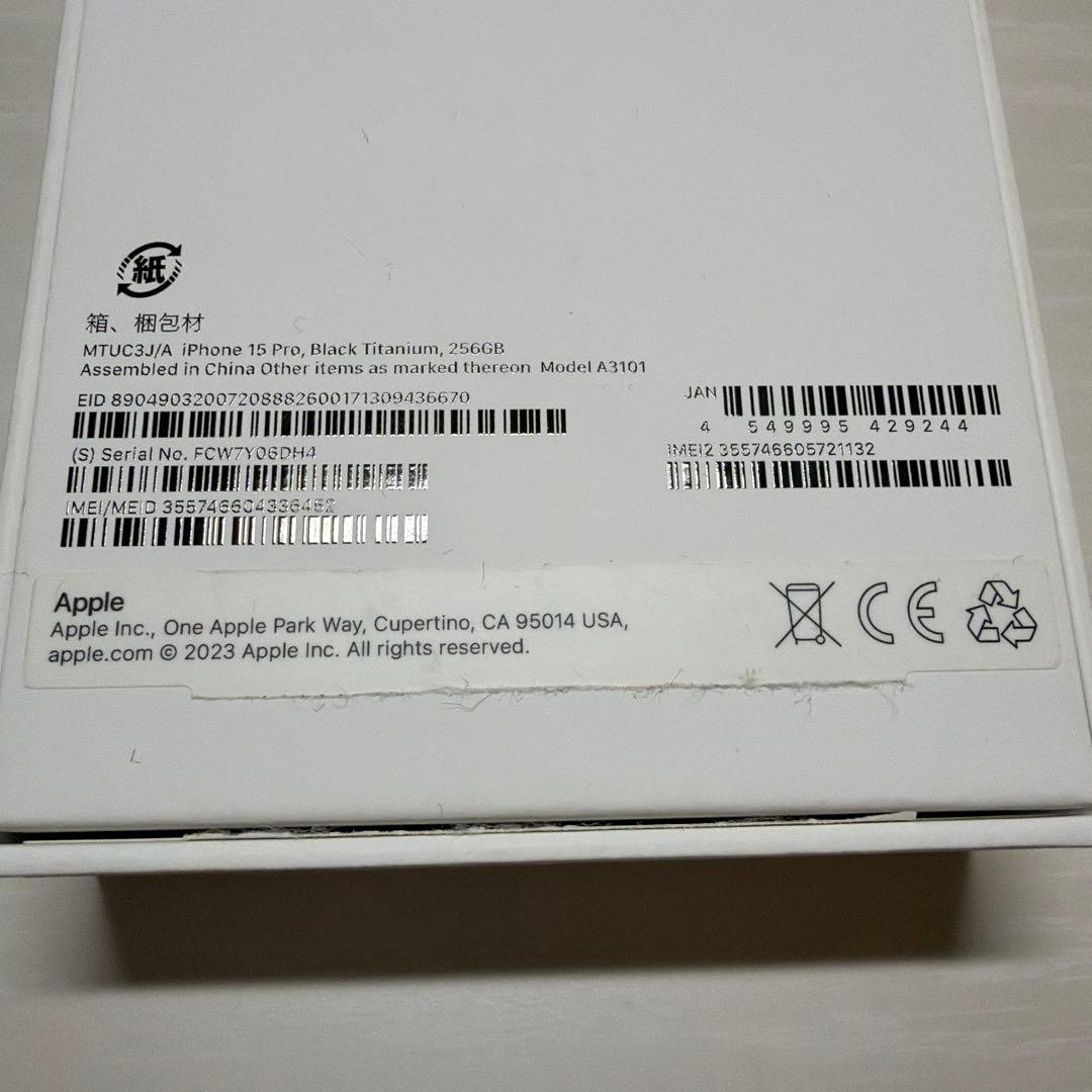 スマートフォン本体 Apple iPhone 15Pro 256GB
