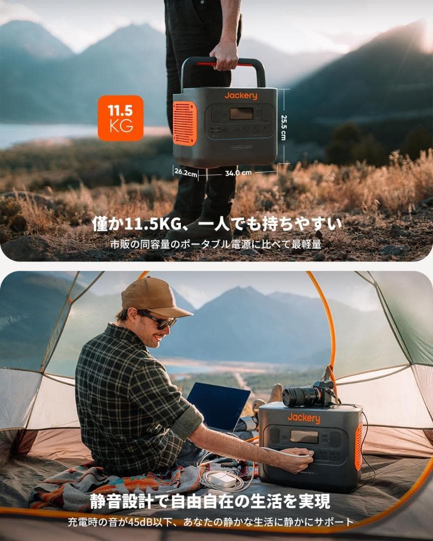 新品未開封　Jackery ポータブル電源1000 pro JE-1000B