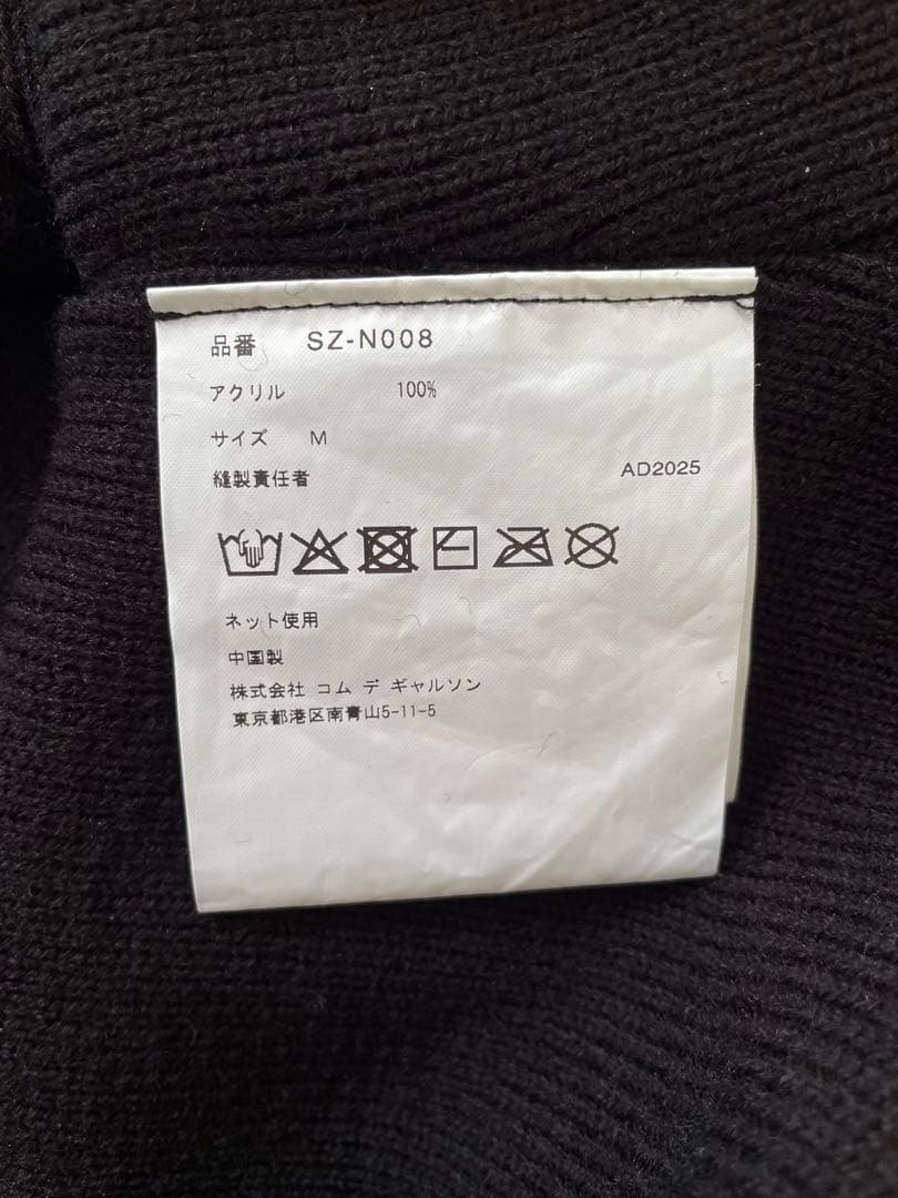 最終値下げ！中古美品 CDG Ｖネックカーディガン 黒 M 送料込