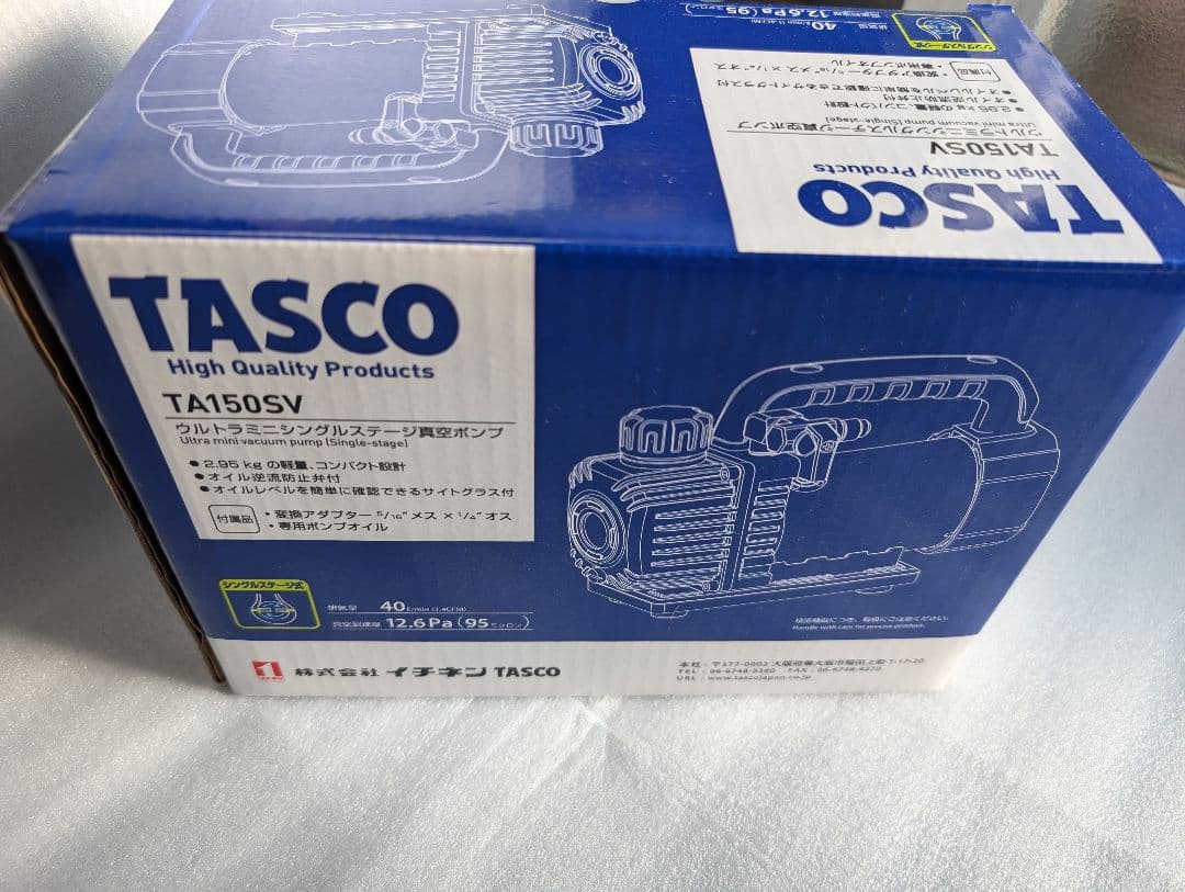 TASCO 真空ポンプ TA150SV　【新品 未使用】