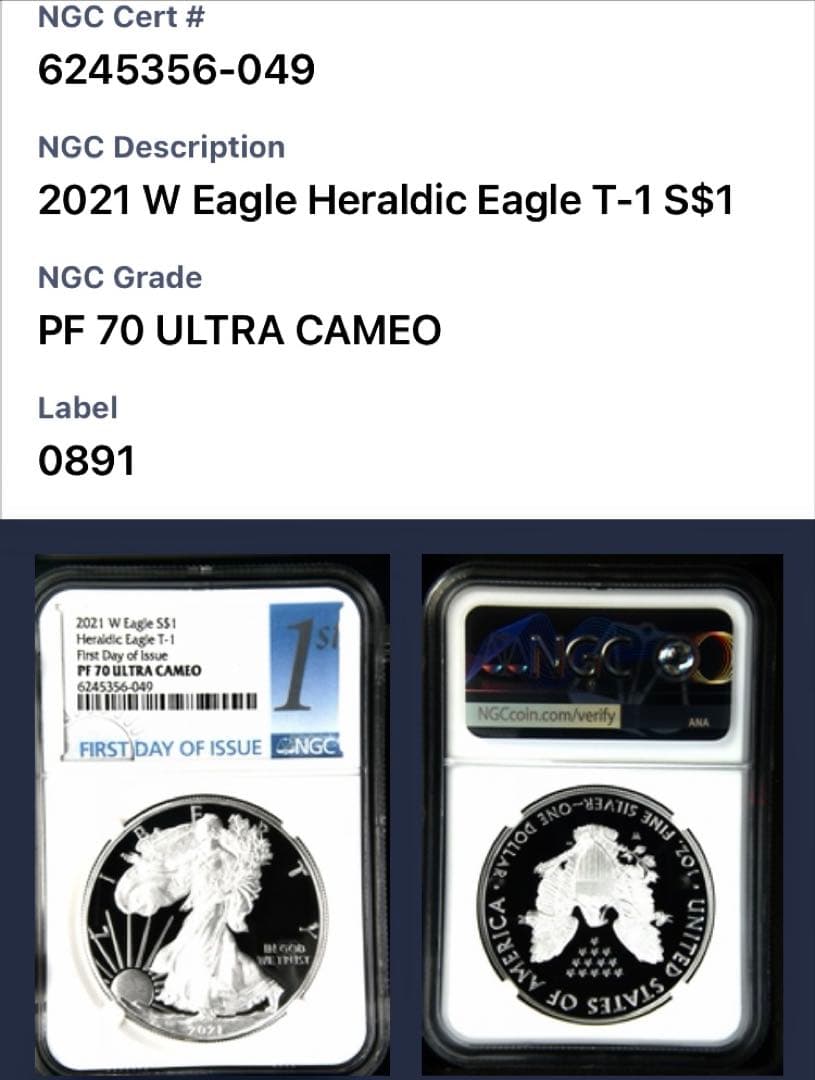 NGC最高鑑定★2021年アメリカ1ドル シルバーイーグル銀貨★PF70UC