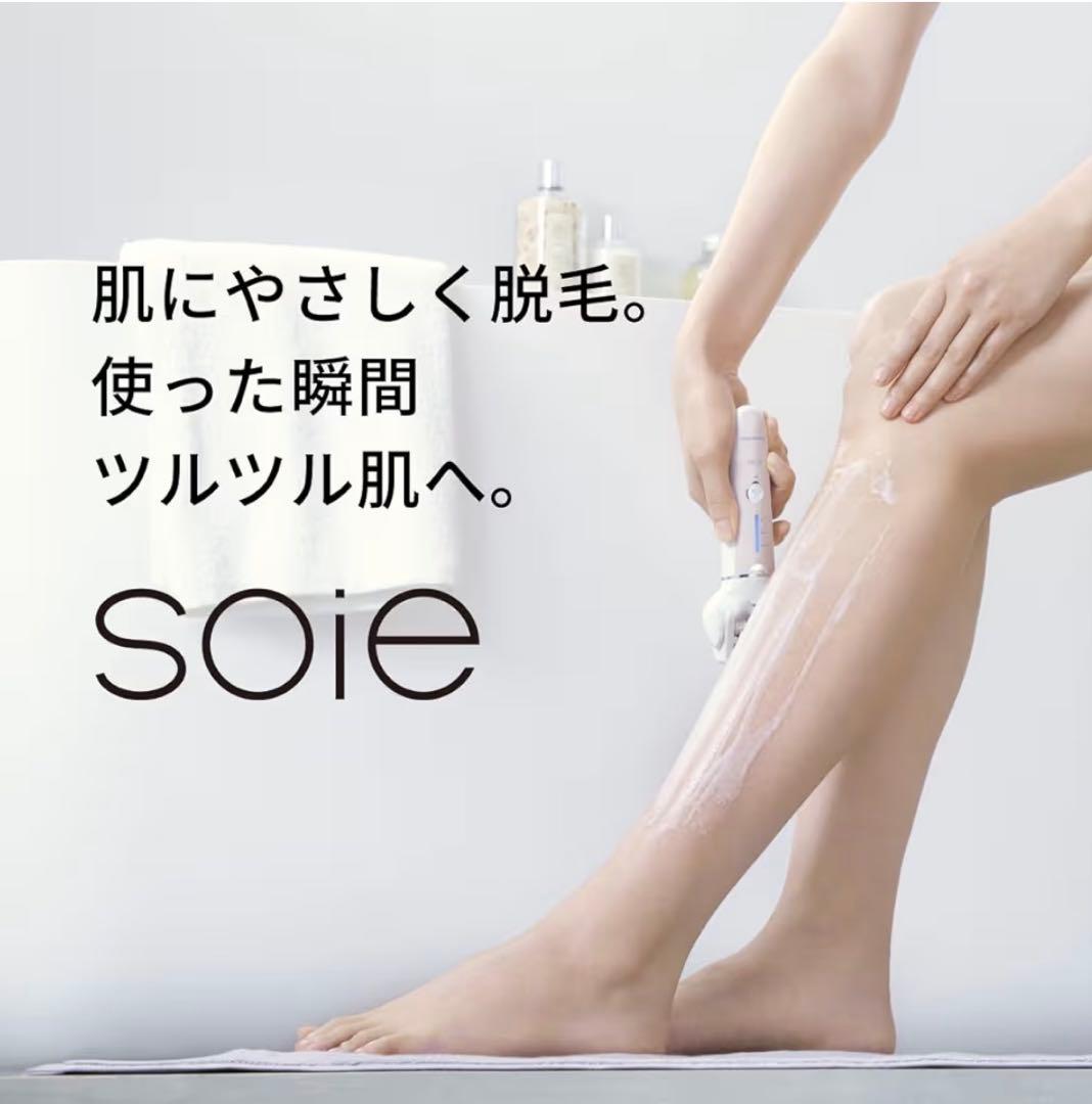 Panasonic 脱毛器ソイエ　アタッチメント付き【24年製】