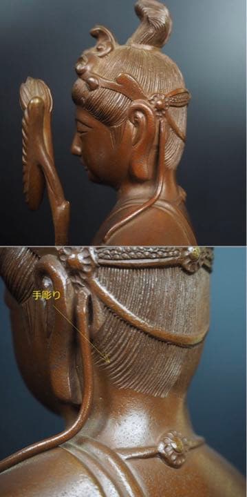 送料無料　高村光雲作　銅製聖観音之像　共箱　高さ38.5ｃｍ