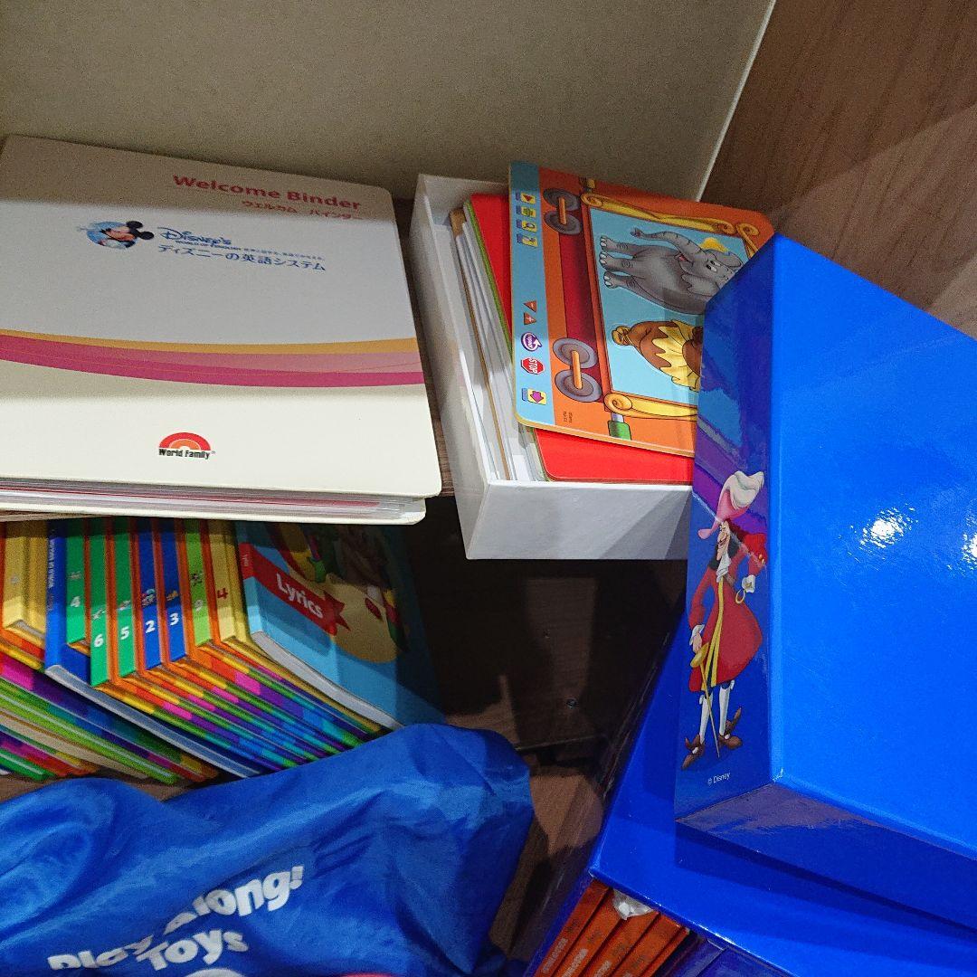 2014年購入80万 ディズニー英語システム