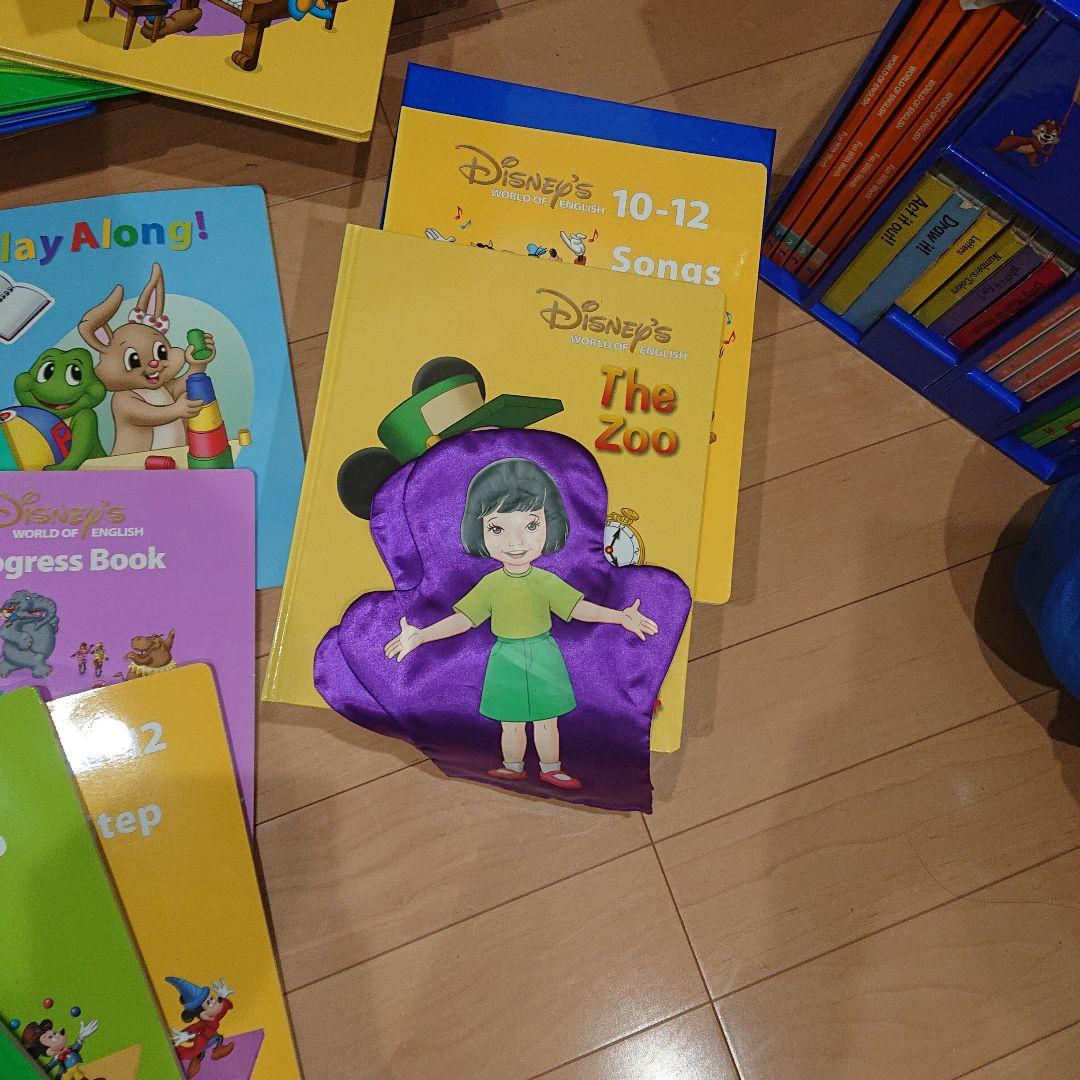 2014年購入80万 ディズニー英語システム