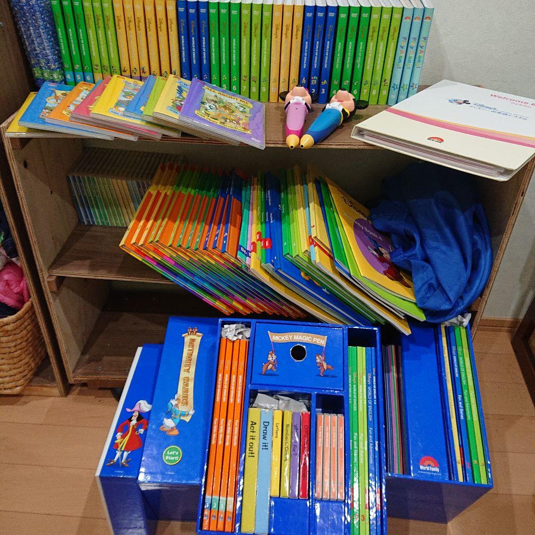 2014年購入80万 ディズニー英語システム