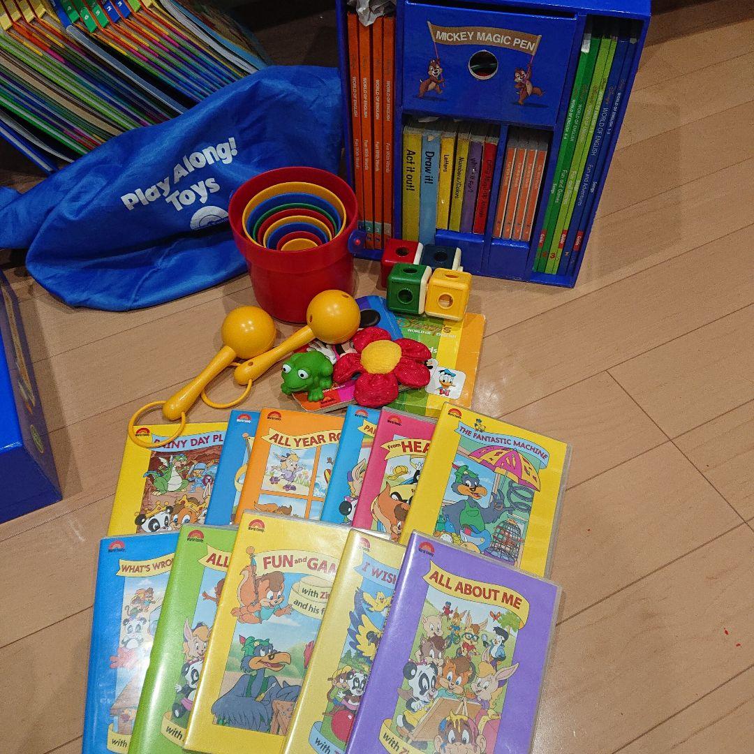 2014年購入80万 ディズニー英語システム