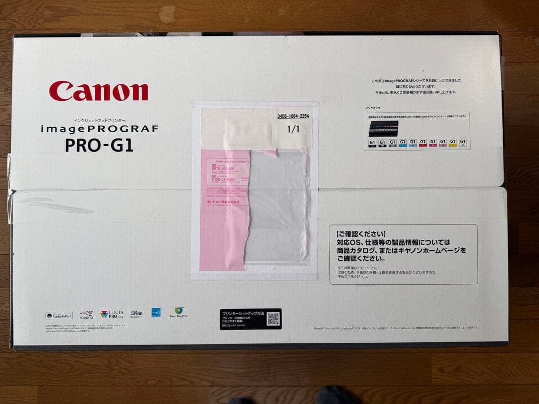 Canon imagePROGRAF PRO-G1 インクジェットプリンター