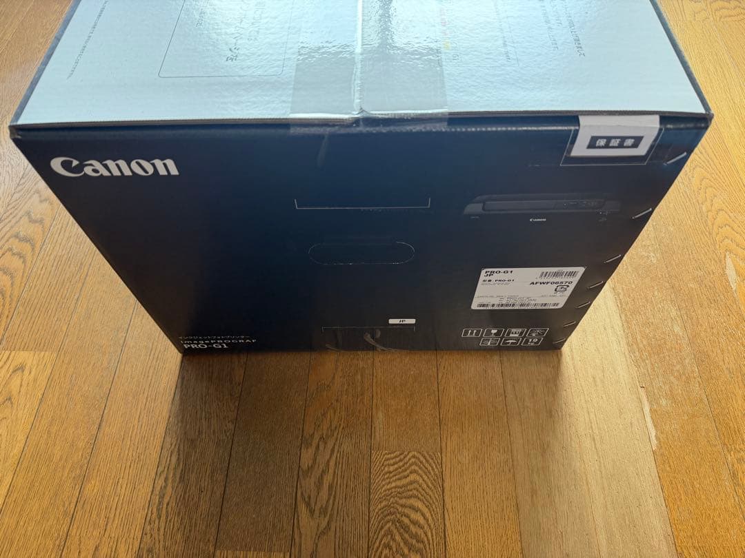 Canon imagePROGRAF PRO-G1 インクジェットプリンター