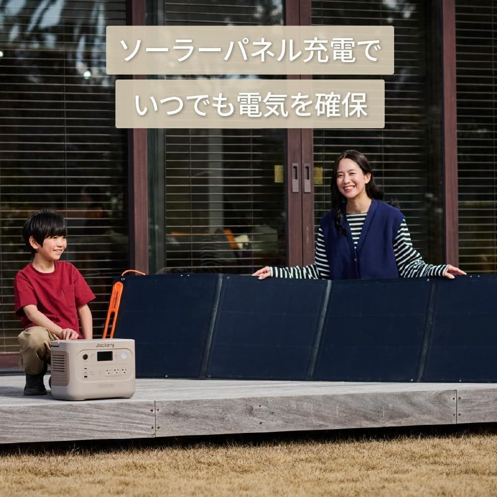 Jackery ポータブル電源 1000 JE-1000D-SG