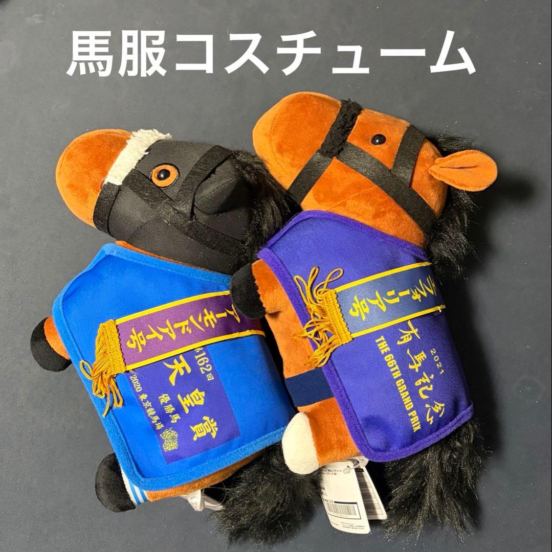 サラブレッドコレクション まとめ売り