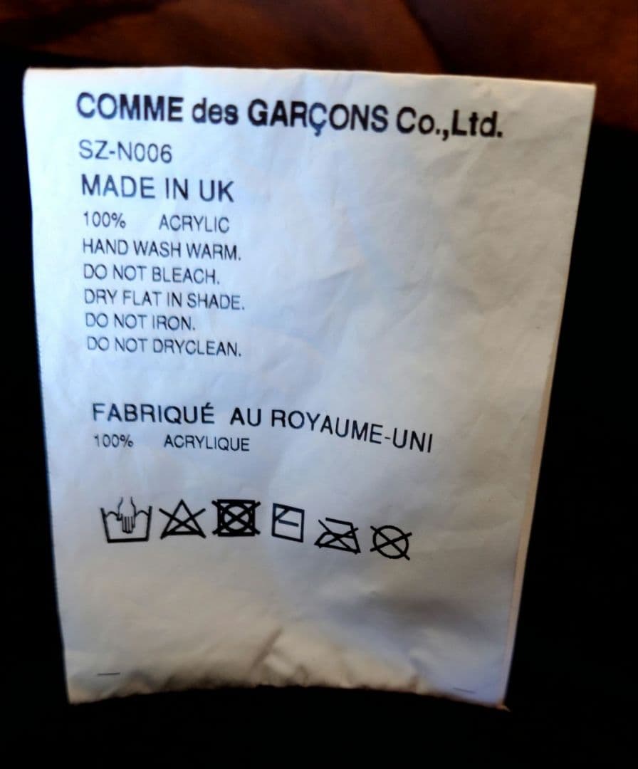 CDG カーディガン コムデギャルソン イングランド製