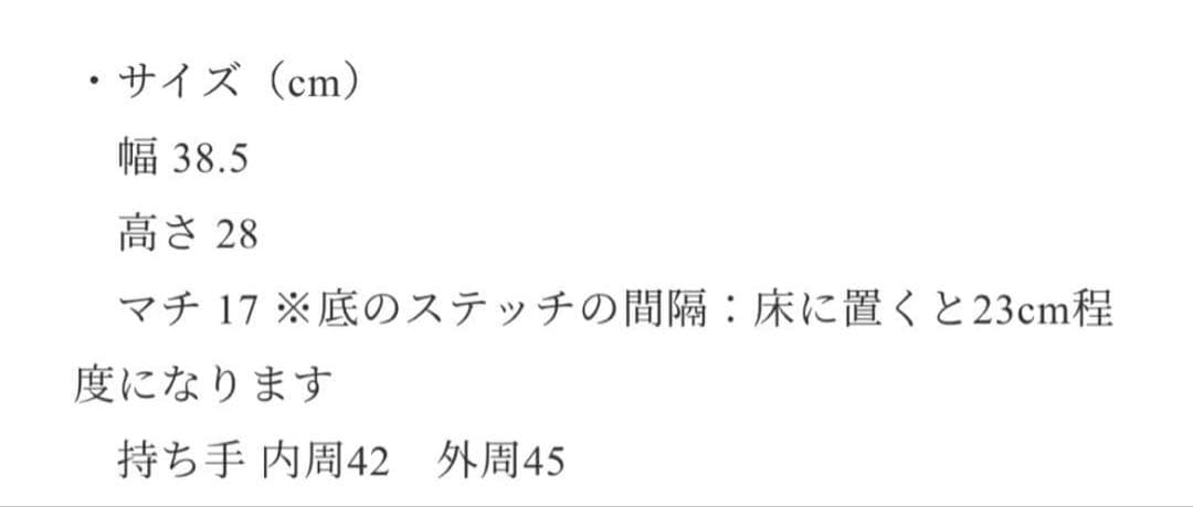 【新品未使用】JISTORY サイドベルトボストン ブラック