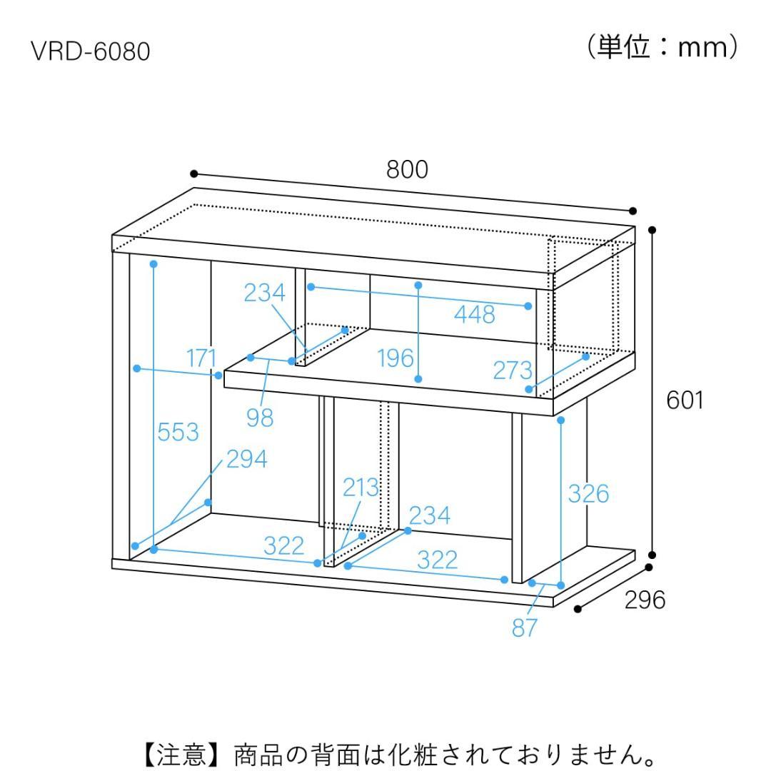 ローボード ユニークで無駄のないデザイン テレビ台 縦でも横でも使える