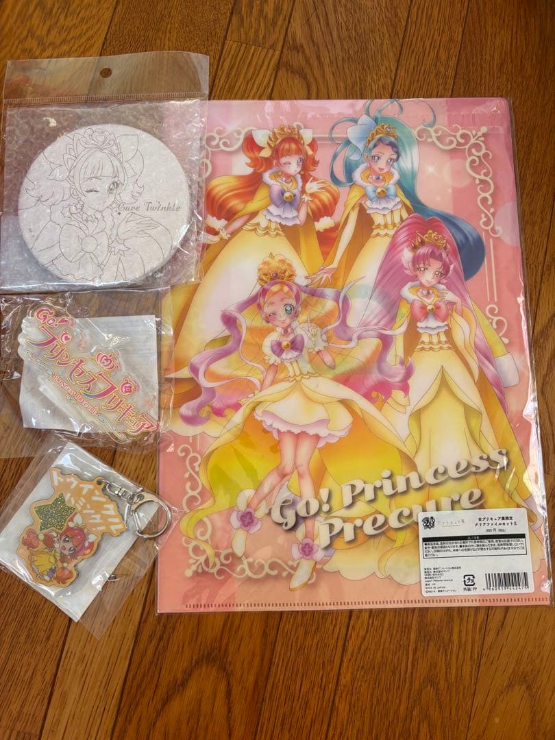 キュアトゥインクル