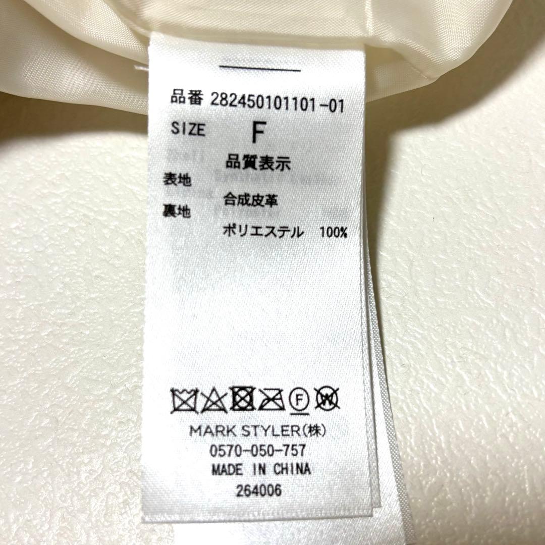 タグ付✨merry jenny リボン フェイクレザー ジャケット ホワイト F