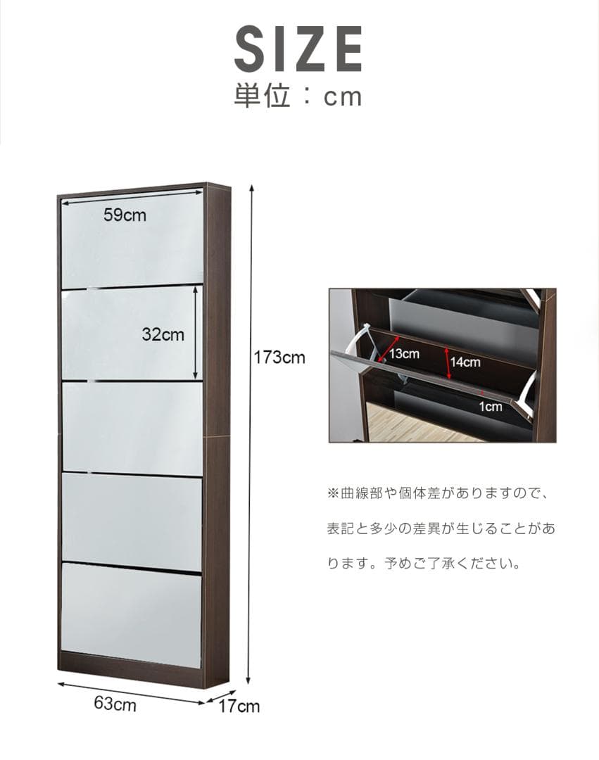 【新品】鏡付き5段シューズラック スリム 玄関収納 倒れ防止 一人用